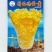 精品鸡蛋黄黄心大白菜种子高产抗抽苔南韩春秋农用大田种蔬菜
