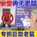 德国老鼠贴强力灭鼠板粘鼠板老鼠夹老鼠笼捕鼠克星神器家用款
