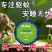 驱赶灭杀蚊虫强效饭店餐厅厨房室驱蚊饼一闻跑【德国驱蚊神器】