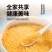 5斤东北玉米糁农家自产新鲜苞米渣玉米棒子渣子大渣熬