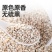 薏米薏仁米薏米仁新货贵州大薏仁米可搭配五谷杂粮粗
