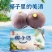 黄金椰子酒海南椰酒40度52度礼盒装整箱椰子酒海南正宗椰酒