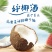 黄金椰子酒海南椰酒40度52度礼盒装整箱椰子酒海南正宗椰酒