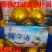 黄金椰子酒海南椰酒40度52度礼盒装整箱椰子酒海南正宗椰酒