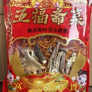 （粤天龙）斋菜包