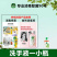 滴露抑菌洗手液滋润松木清新促销家庭装男女儿童清洁护手家庭装