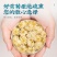 正宗黄山贡菊贡菊火甜黄山贡菊采摘黄山贡菊