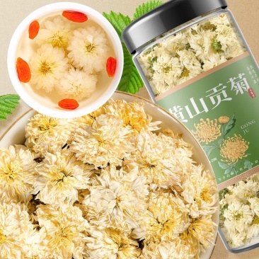 正宗黄山贡菊贡菊火甜黄山贡菊采摘黄山贡菊