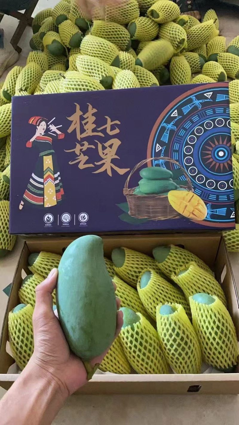 桂七芒果产地发货新鲜采摘一级大果礼盒装全国供应链各种电商平