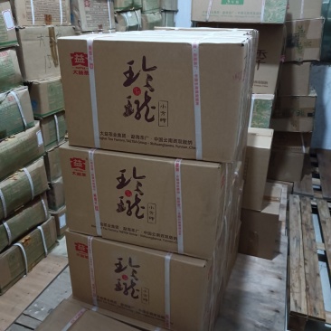 生熟茶都有，圆茶