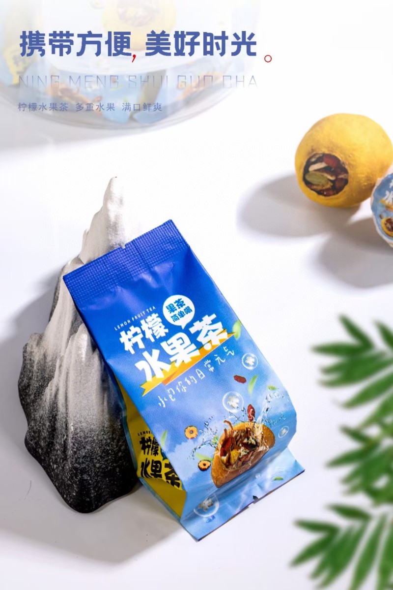 250g柠檬水果茶养生茶枸杞红枣葡萄陈皮金桔【柠檬水果】