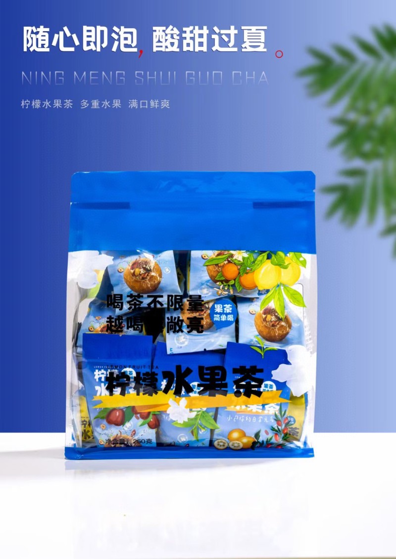 1斤柠檬水果茶养生茶枸杞红枣葡萄陈皮金桔柠檬水果茶