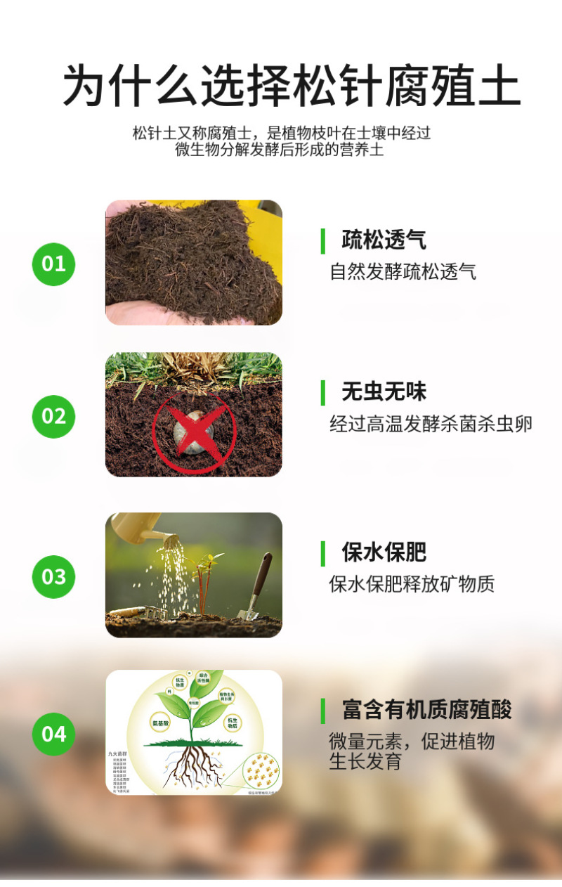 松针土/腐殖土/营养土/粉碎松针/育苗基质/腐熟干松针