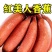 红美人香蕉，香甜可口，老少皆宜，自然生长不使用化肥农药1