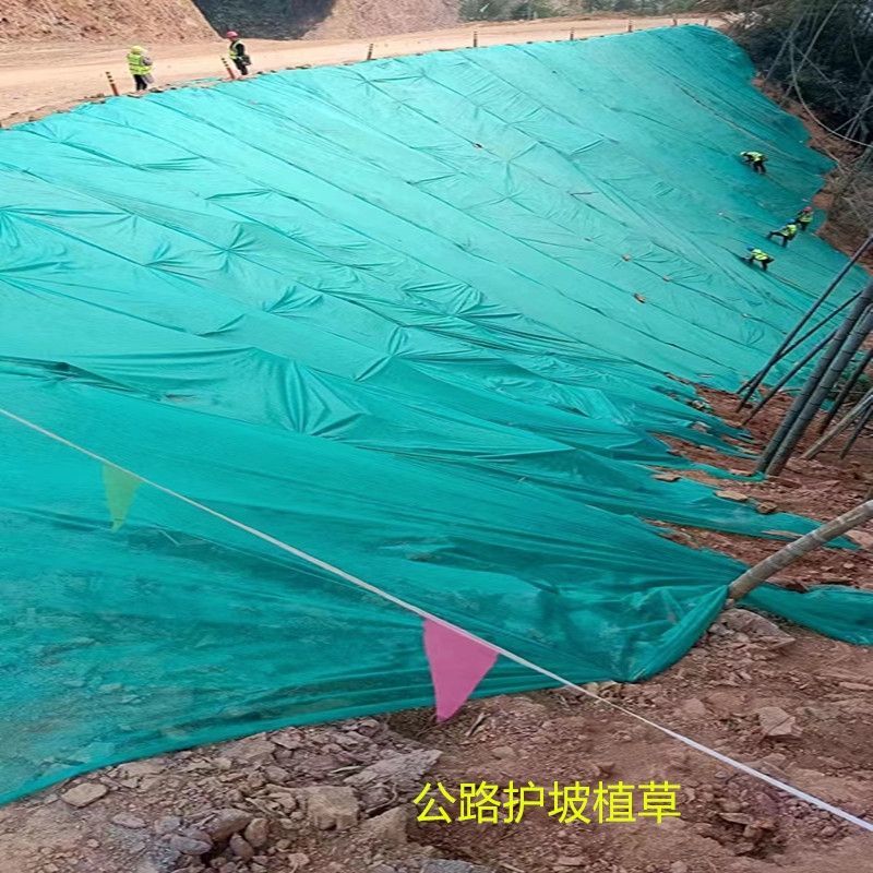 无纺布绿化覆盖无纺布植草护坡无纺布工程绿化环保覆盖无纺布