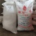 磷酸一铵农用磷肥氮肥水溶复合肥瓜果蔬菜专用国