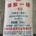 磷酸一铵农用磷肥氮肥水溶复合肥瓜果蔬菜专用国