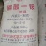 磷酸一铵农用磷肥氮肥水溶复合肥瓜果蔬菜专用国
