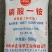 磷酸一铵农用磷肥氮肥水溶复合肥瓜果蔬菜专用国