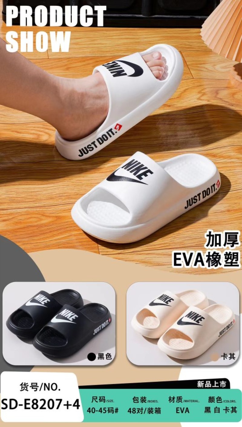 拖鞋厂批发，2元一对