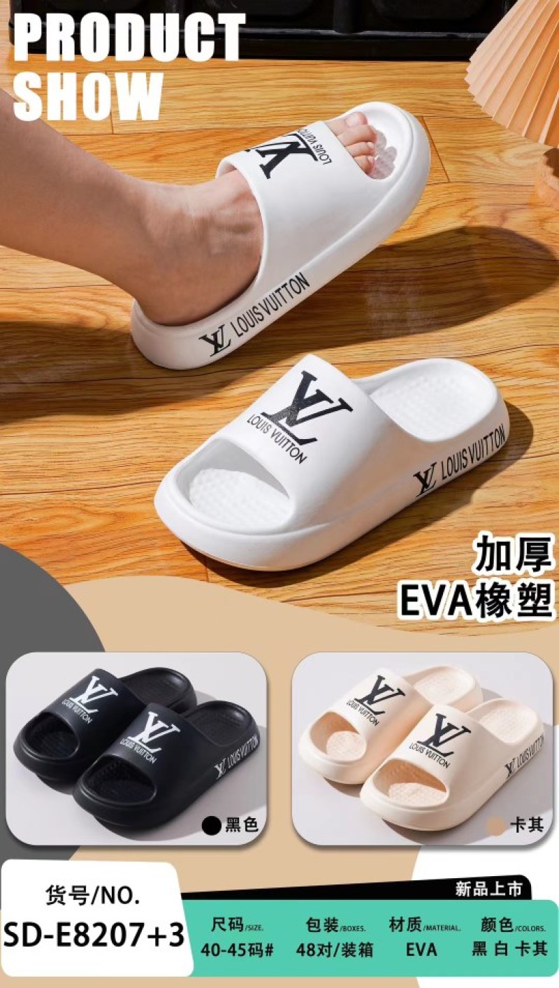 拖鞋厂批发，2元一对