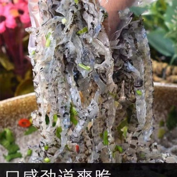 鱼皮
