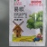 易欧意殴阴离子助剂农药增效剂不含有机硅助剂展着渗透剂