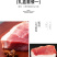 宝蓄黑猪肉鲜肉礼盒腿肉五花肉大里脊礼盒装可视频看货