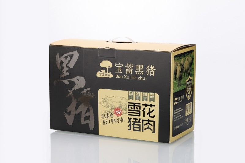 宝蓄黑猪肉鲜肉礼盒腿肉五花肉大里脊礼盒装可视频看货