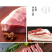 宝蓄黑猪肉鲜肉礼盒腿肉五花肉大里脊礼盒装可视频看货