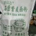 河北石磨蓝麦面紫麦面
