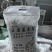 河北石磨蓝麦面紫麦面