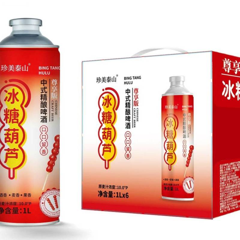 冰糖葫芦精酿啤酒