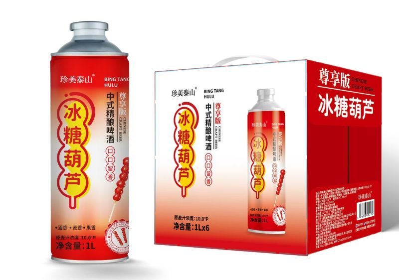 冰糖葫芦精酿啤酒