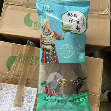 100%纯正红薯粉条，不含任何添加剂，有检测报告