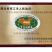 翠冠，沙梨大量上市