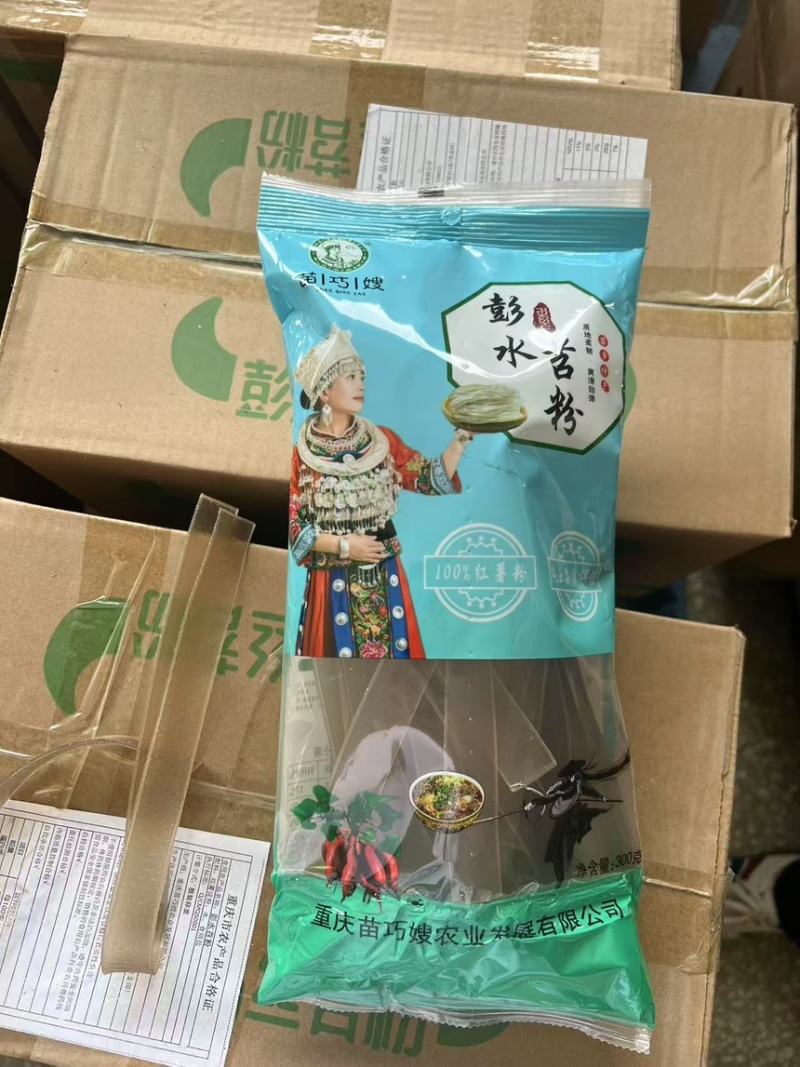 100%纯正红薯粉条，不含任何添加剂，有检测报告