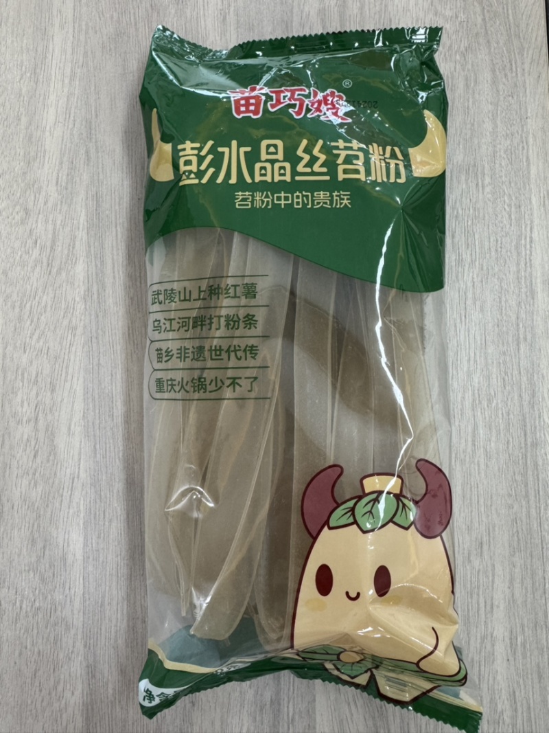 100%纯正红薯粉条，不含任何添加剂，有检测报告