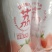 爱粒多荔枝味碳酸饮料
