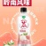 爱粒多荔枝味碳酸饮料