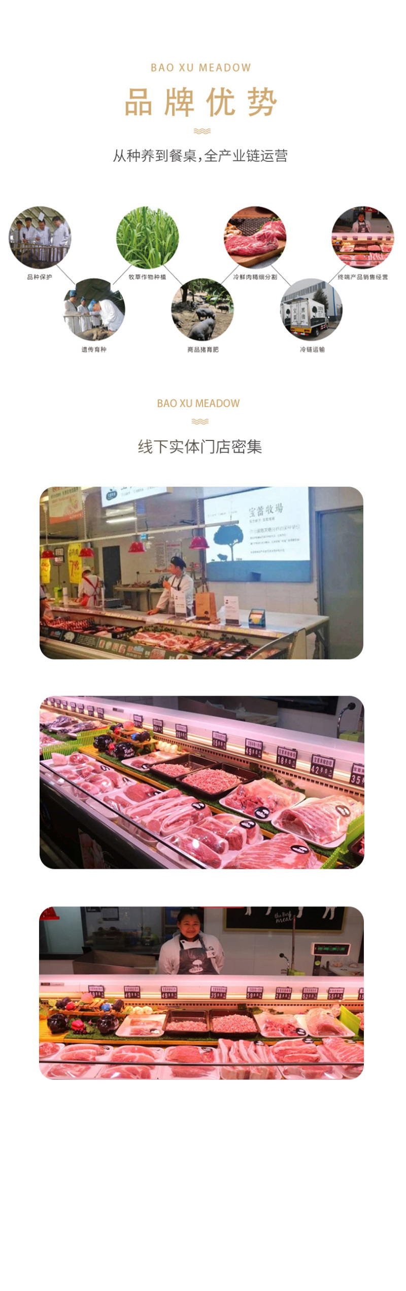 宝蓄黑猪后腿肉谷物喂养品质优等后座肉现宰现发