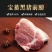 精品前膀肉黑猪鲜肉猪前腿肉保质保量全国发货