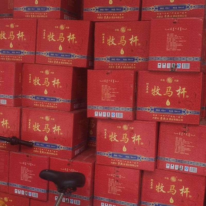 特价处理14年老酒有需要的联系