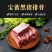 精品排骨鲜货宝蓄黑猪排骨工厂直发可一件代发