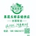 常年采购白紫皮净蒜头，寻全国供应商（4.5-6.0公分