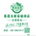 酥梨345个头标准通货精品蔬菜/砀山梨油桃