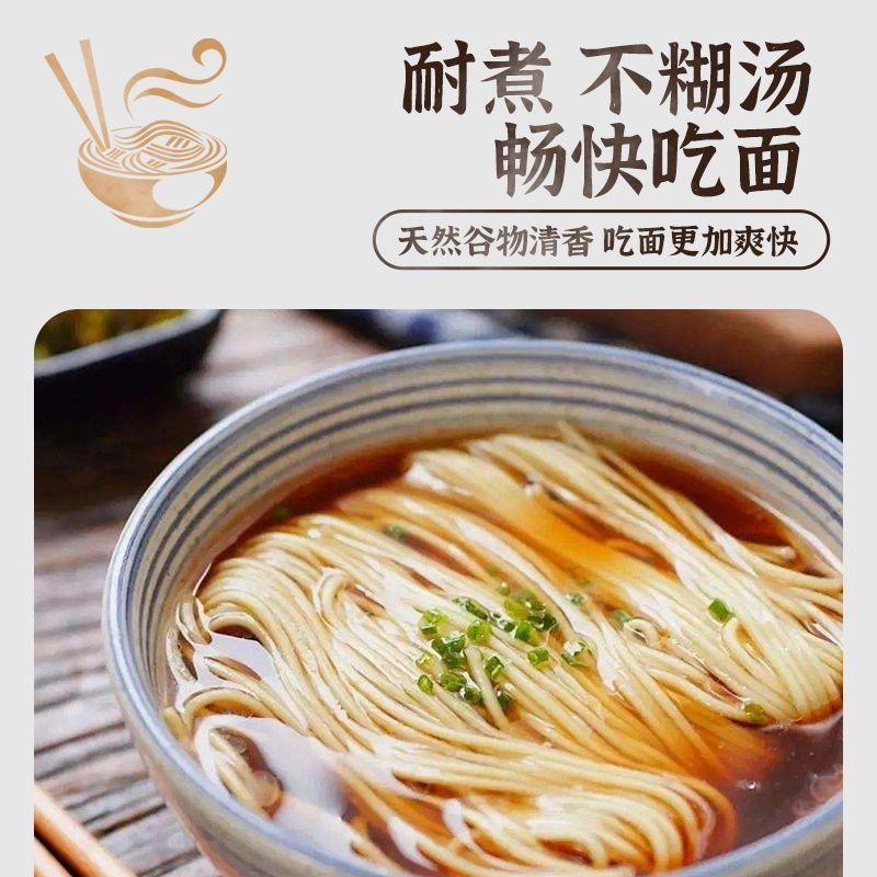 富岁佳薏米茯苓山药龙须面500g独立包装老人小孩都能吃简