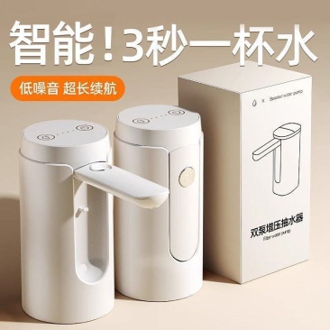 米精品可折叠抽水器静音桶装水抽水器自动充电式家用饮水机小