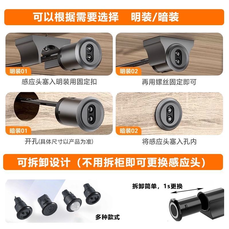 DC12V/24V衣柜橱柜人体感应开关LED灯带触摸手扫