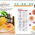 八月锦绣黄桃